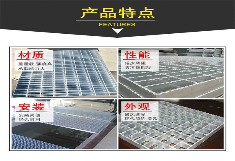 平臺(tái)格柵板.jpg 平臺(tái)格柵板.jpg